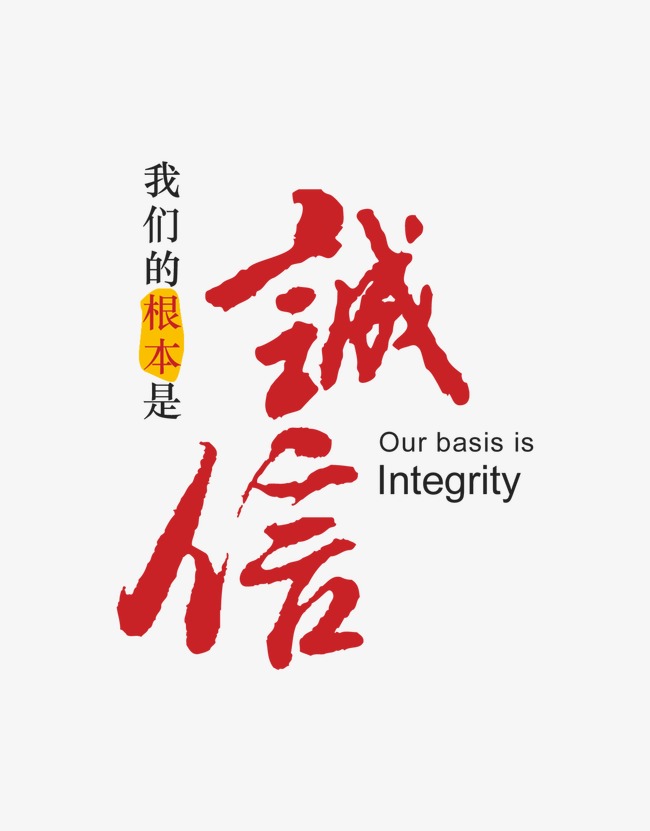 赫山收账公司